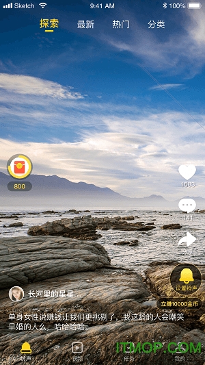 趣铃声app