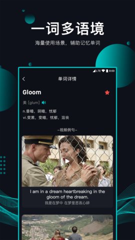英葩appv3.8.6 安卓版