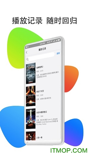 影视大全hd版v3.3.2 安卓最新版