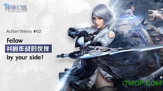 果盘神谕幻想手游v1.0.4 安卓版