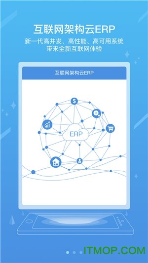 国家能源集团ICE appv8.0.5 官方安卓版