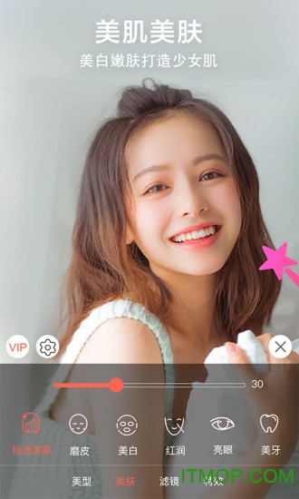 视频美颜助手下载