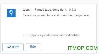 Tabpin(Chrome分组管理标签页插件)v0.5.2 官方版