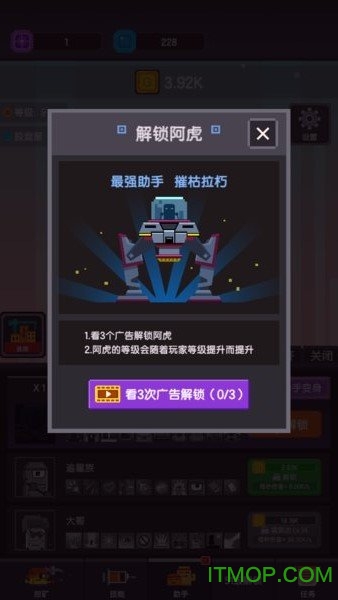 星球开拓者头条小游戏v1.1.0 安卓版
