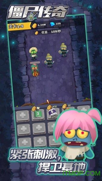 僵尸传奇内购破解版v1.0.0 安卓版