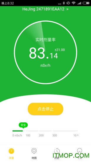 核镜v2.5.0 安卓版