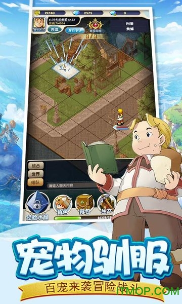 魔力来了手游v1.0.0 安卓版