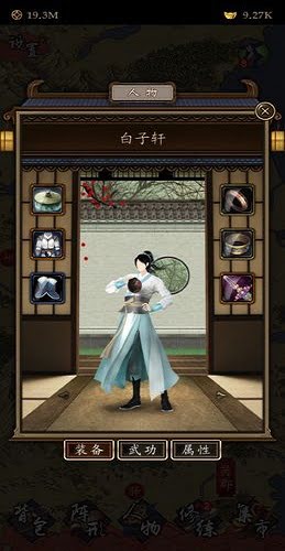 凌烟诀之江湖侠客行下载