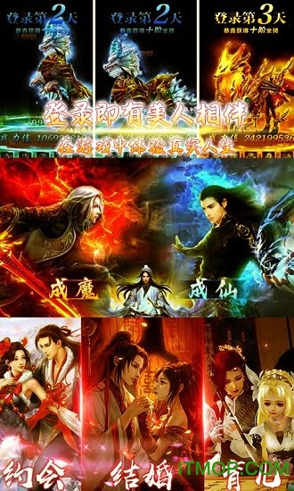 成仙至尊特权版v1.0.0 安卓版