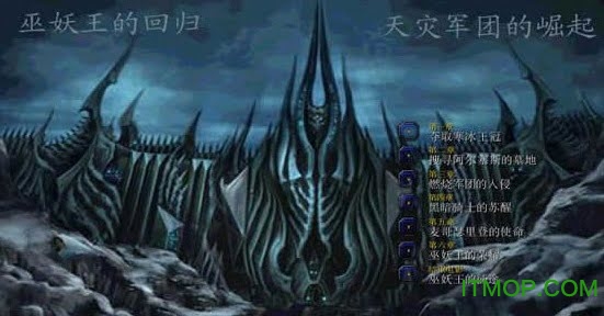 魔兽争霸3巫妖王的回归重制版魔兽地图正式版