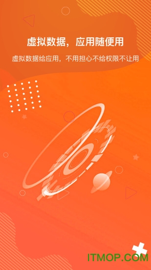狡兔虚拟助手2022最新版本v2.0.4 安卓版