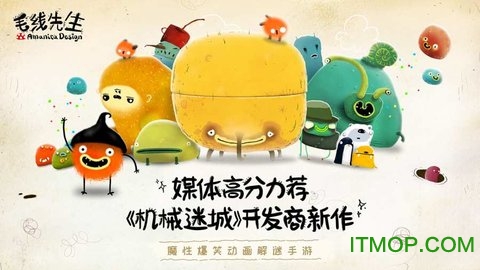 毛线先生v2.0.11 安卓版
