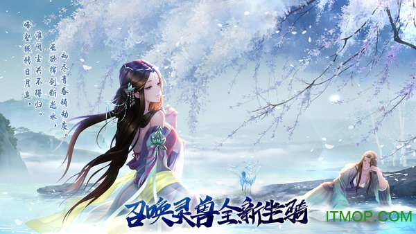 我的仙门手游官方版v7.4.0 安卓版