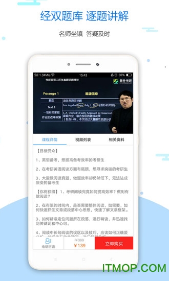 北大经双app