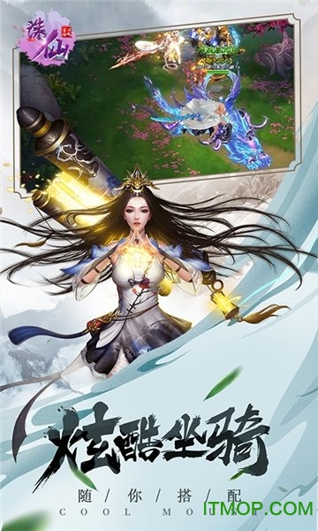 诛仙飞刀无双GM版v1.0.0 安卓版