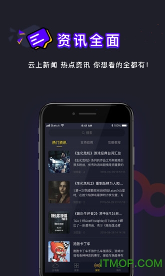 弘电脑永久免费破解版 v5.1.9安卓版
