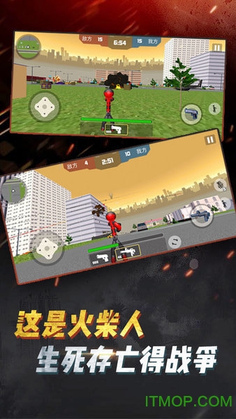 火柴人吃鸡行动破解版v1.5 安卓版