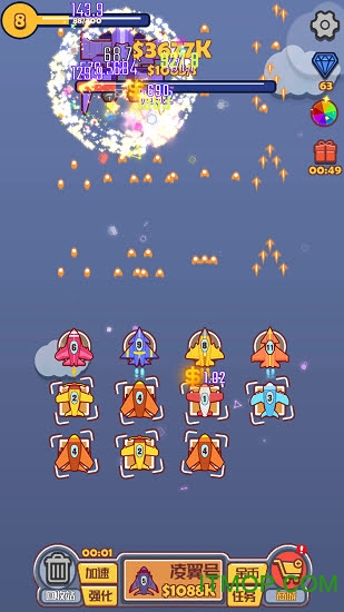 合成飞机大战无限金币钻石版v1.2.9 安卓版