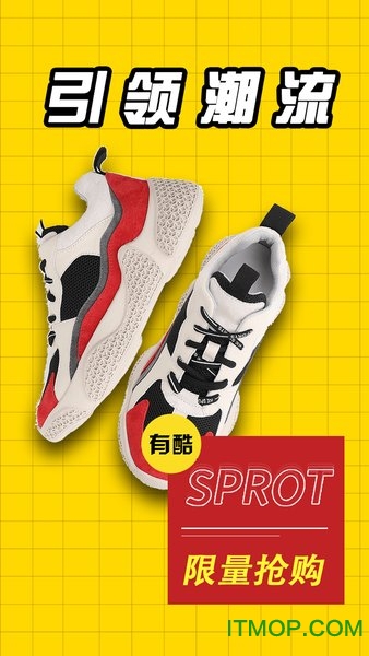 有酷商城v1.0.7 安卓版