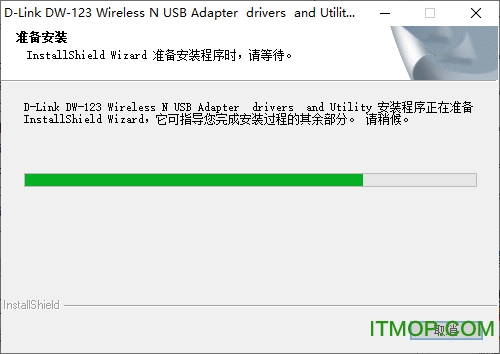 友讯DWA-123无线USB网卡驱动v2.0 官方版