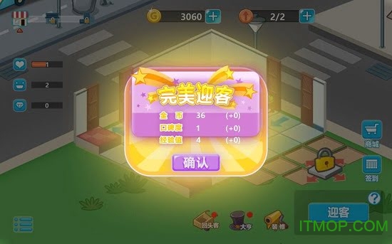 奇迹动物城v1.0 安卓版
