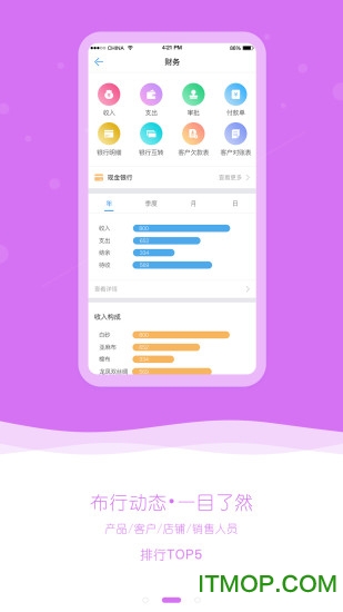 布小生v1.9.9.42安卓版