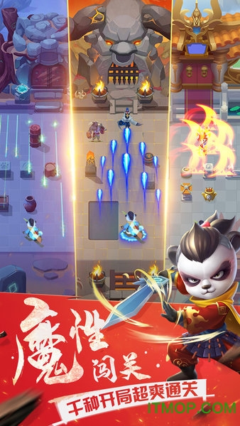 小米点金猎人游戏v1.3 安卓版