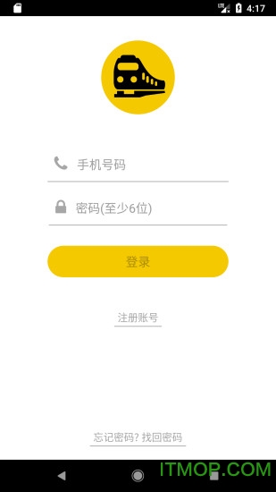 铁路人