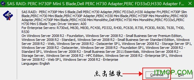 dell t630 windows2008磁盘阵列驱动免费版