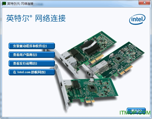 Intel英特尔PRO100/1000/10GbE系列网卡驱动v20.2 官方版