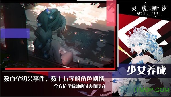 灵魂潮汐台服官方版v10.40.9 安卓版