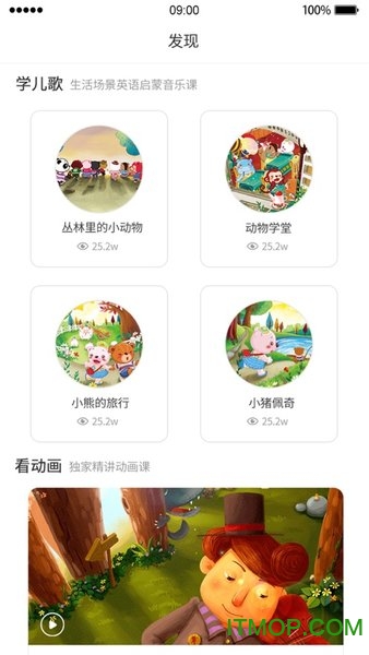 凯茜英语v1.0.1 安卓版