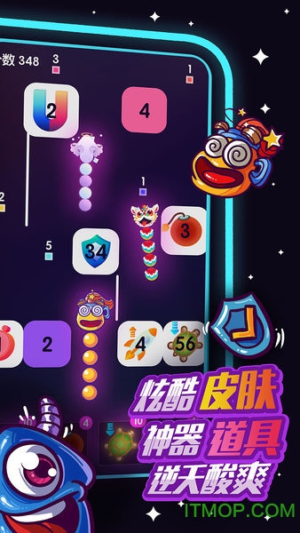 箭头不听话破解版v1.0 安卓版