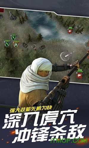 全面战争幕府之争梦幻英雄v4.6 安卓版
