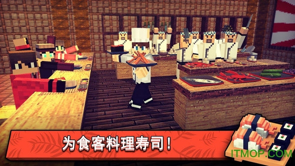 儿童寿司世界v1.8 安卓版