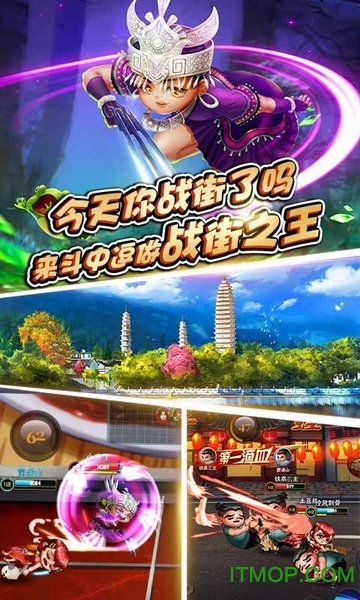 斗中逗手游v1.0 安卓版