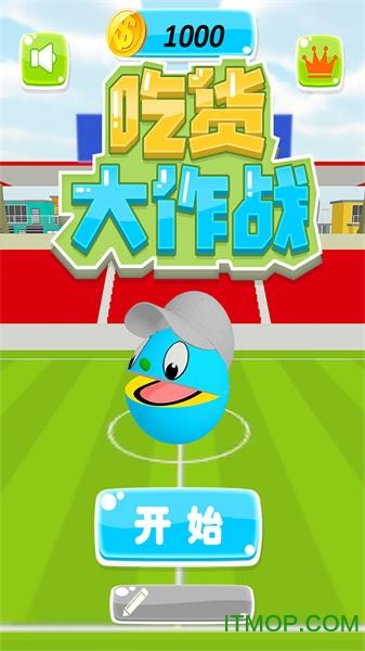 吃货大作战最新官方手机版v1.2 安卓版
