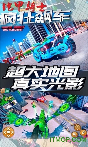 铠甲骑士游戏破解版v1.4 安卓版