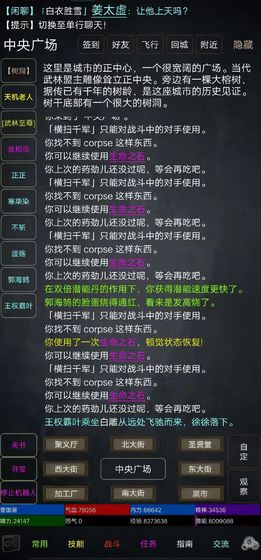 引君渡官方版v1.0 安卓版