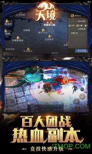 完美纪元天境福利版