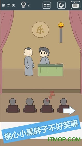 我被床封印了v1.0 安卓版