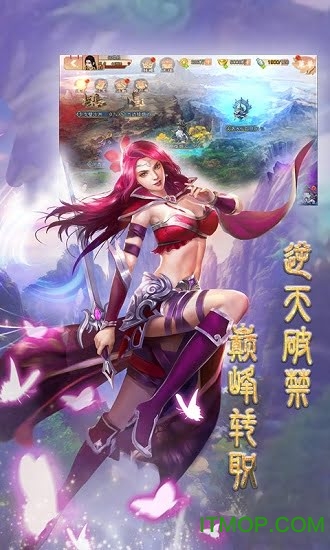 战场女神之美姬传变态版v3.0.2 安卓版