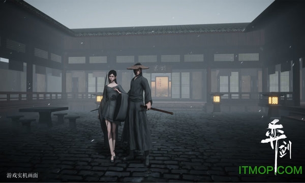 弈剑局域网联机版v5.0 安卓版