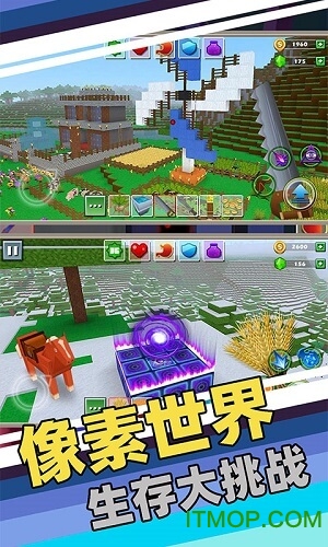 像素自由城市v3.1 安卓版