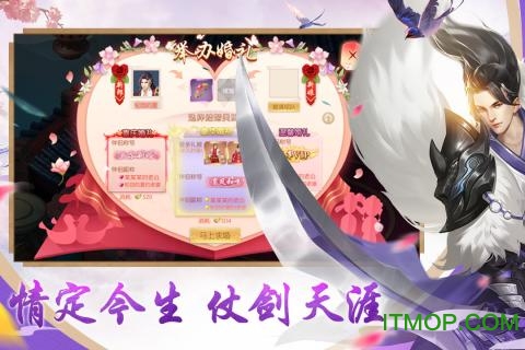 魔龙战记下载