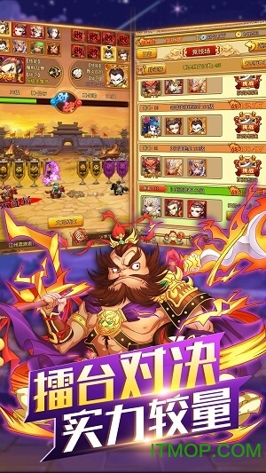 千果游戏无双战将v1.1.8 安卓版