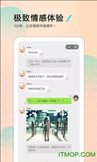 哩扣哩扣v1.5.0 安卓版