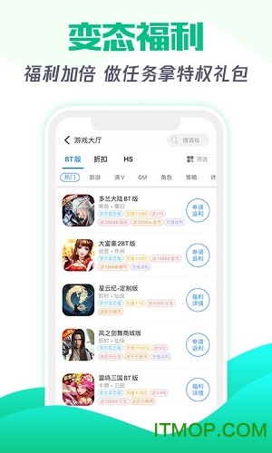 277游戏盒破解版
