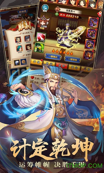 乱世群英传星耀版v1.0.0 安卓版