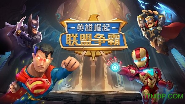 联盟争霸英雄崛起v1.0.0 安卓版